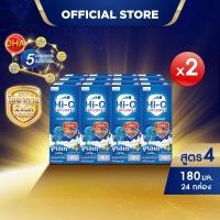 ราคา [แพ็ค 2] นมยูเอชที ไฮคิวสูตร 4 เอกซ์พลอเรอร์ พรีไบโอโพรเทก รสจืด 180 มล.(24 กล่อง) (24000032902)