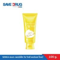 ราคา SENKA เซนกะ เพอร์เฟ็ค วิป วิตซี พอร์เลส โกลว์ 100 กรัม วิปโฟมล้างหน้าฟองโฟมหนานุ่ม ทำความสะอาดผิวหน้าล้ำลึก (15197770725)