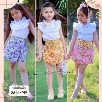 ราคา [2841-PP] ชุดไทยเด็กผู้หญิง ชุดผ้าไทย ชุดสงกรานต์ กางเกงกระโปรง ลายดอก สีสดใส (25466594142)