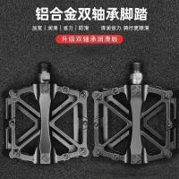 ราคา จักรยานเสือภูเขาแบบสากลมีเฟรมอลูมิเนียมพร้อมแบริ่งคู่ (41963686249)