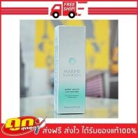 ราคา Sena Marine Plankton Water Serum Concentrate 150ml (63826608)