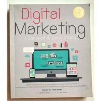 ราคา หนังสือ Digital Marketing : Concept & Case Study (10970568591)