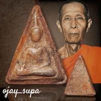 ราคา นางพญาหลวงปู่โต๊ะ เนื้อดิน ปี 2472 พิมพ์เทวดา (27935221576)