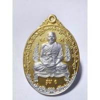 ราคา หลวงพ่อทอง วัดบ้านไร่ นครราชสีมา เหรียญมหายันต์ ทองหมื่นยันต์ (KA904) (28571285065)