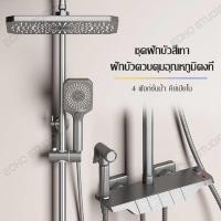 ราคา ฝักบัวอาบน้ำ ชุดฝักบัว ฝักบัว RAIN SHOWER ชุดฝักบัวอาบน้ำ พร้อมก๊อกน้ำติดผนัง shower ชุดฝักบัวอาบน ชุดฝักบัวคว (22553773462)