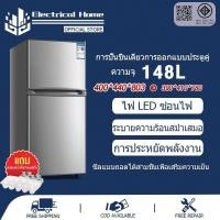 ราคา ตู้เย็นเล็ก 4.1 คิว รุ่น EPLD-148B ตู้เย็นขนาดเล็ก ตู้เย็นมินิ ตู้เย็น 2 ประตู ความจุ 148 ลิตร แบบ 2 ประตู (14622640382)