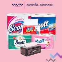ราคา Scott Tissue กระดาษชำระ กระดาษชำระแบบม้วน กระดาษทิชชู่ (28525518793)