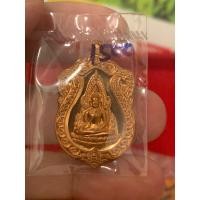 ราคา เหรียญพระพุทธชินราช รุ่น "จอมราชันย์" เนื้อทองแดงนอก + ผ้ายันต์ (25631906432)
