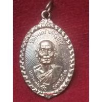 ราคา S02 เหรียญหลวงพ่อเชื้อ วัดใหม่บำเพ็ญบุญ จ.ชัยนาท รุ่นที่ระลึกสร้างพระอุโบสถวัดสมุทร จ.ชัยนาท ปี พ.ศ.๒๕๑๗ (20737169113)