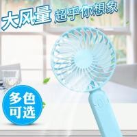 ราคา Explosive style Rechargeable usb small electric fan portable mini student dormitory office mute desktop handheld (3192010048)