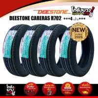 ราคา 205/60R15 ผลิตปี 2025 ยี่ห้อ DEESTONE รุ่น PREMIUM TOURER RA01 ยางรถยนต์ ยางเก๋ง จำนวน 4 เส้น (51503210172)
