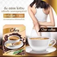 ราคา Cher Coffee กาแฟลดน้ำหนัก เฌอ คอฟฟี่ บรรจุ 10 ซอง (1 กล่อง ) (6543247912)