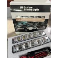 ราคา ไฟเดย์ไลท์ Forutner / Vigo Champ และอื่น ๆ (ติดสเกิร์ต) LED Day light Hiper Super White (29959065343)