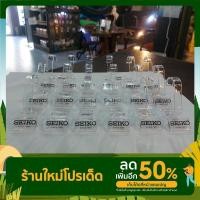 ราคา พร้อมส่ง ขาตั้งนาฬิกา SEIKO สีใส (11393604069)