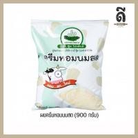 ราคา ผงครีมหอมนมสด( ตราวาณีฟู้ด ) ขนาด 900 กรัม เหมาะสำ รับ ทำเบเกอรี่และน้ำชง (25413056500)