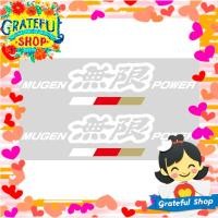 ราคา [authentic product] MUGEN POWER Sticker A White [Size: S] 90000-YZ5-311A-W2[Direct from Japan] (27283942414)
