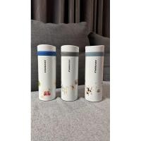 ราคา *แก้วโตเกียว มีตำหนิขอบยางเหลือง* Starbucks Tumblers Geography Japan (25654338341)