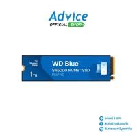 ราคา WD 1 TB SSD M.2 PCIe 4.0 SN5000 BLUE (WDS100T4B0E) NVMe M.2 2280 - A0163320 (40574631779)