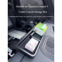ราคา For Equation Leopard 5 special center screen storage box tissue box dashboard storage car interior modification accessor (28683980249)