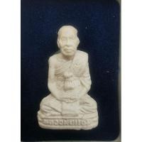 ราคา หลวงพ่อแช่ม วัดฉลอง จ.ภูเก็ต รุ่นสร้างอุโบสถ วัดในหาน พ.ศ.2553 **รับประกันแท้** (25928371388)