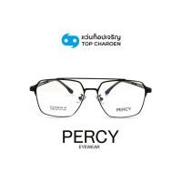 ราคา PERCY แว่นสายตาทรงนักบิน รุ่น 8132-C1 size 57 By ท็อปเจริญ (28226898114)