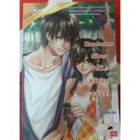 ราคา Handsome silver จำไว้แล้วนายจะรักฉัน มือสอง (1150929926)