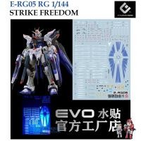 ราคา ดีคอลน้ำ [EVO] RG14 RG 1/144 STRIKE FREEDOM FLUORESCENT WATER SLIDE DECAL E-RG14 (23279731335)