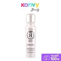 ราคา Beauty Buffet Beauty Idol Donkey Milk Reborn Drop Essence 50ml. (43211761263)