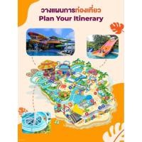 ราคา บัตรสวนน้ำ Pororo โพโรโระ (23339226121)