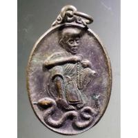 ราคา Antig Plus 1034 เหรียญงูเล็กปีมะเส็ง รุ่น 12 ราศี หลวงพ่อคูณ วัดบ้านไร่ สร้างปี 2537 (25909262340)