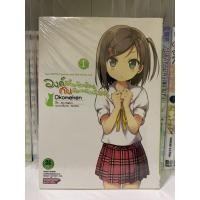 ราคา องค์ชายจิตป่วนกับน้องเหมียวยิ้มยากเล่ม1-8 จบ (5162266734)