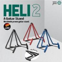 ราคา K&M  ขาตั้งกีตาร์โปร่ง รุ่น Heli 2 สีดำ, สีแดง, สีน้ำเงิน พร้อมแถมฟรี ปิ๊คกีตาร์ (Yong Seng Music) (11249425180)