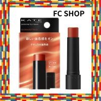 ราคา KATE Kate Personal Lip Cream 02 Lipstick 02 Natural Fluid 3.7g (x 1) (27577325454)