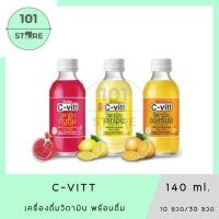 ราคา 101_Store C-VITT ซีวิต เครื่องดื่มวิตามิน 140ml. [10ขวด/30ขวด] (29231557080)