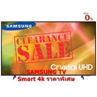 ราคา [ผ่อน0%] Samsung TV 50" UHD LED (50",4K,Smart) รุ่น UA50AU7700KXXT (ชลบุรีส่งฟรี) (16454139463)