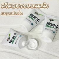 ราคา สีทาผนังลบรอยแตกร้าวขนาดพกพา ลบรอยบนผนังได้ดี รอยขีดเขียน ผนังเหลือง แก้ผนังหลุดลอก ผนังพอกตัว (22346177542)