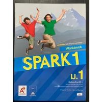 ราคา แบบฝึกหัดภาษาอังกฤษ SPARK ม.1 (ปกใหม่ล่าสุด) (อจท) (28025373726)