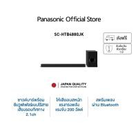 ราคา Panasonic Soundbar SC-HTB488GJK ระบบเสียง 2.1 ch 200 วัตต์ Bluetooth wireless subwoofer ลำโพงซาวด์บาร์ (6295536910)