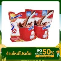 ราคา Ovaltine 3 in 1 โอวัลติน 3 อิน 1 *สูตรแคลเซียมสูง* 29g. 16 ซอง (18802052786)