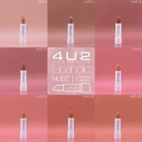 ราคา (โล๊ะสต็อค/ของแท้) 4U2 Lipaholic NUDE ลิปสติกโทนนู้ดฮิตที่สุดของ 4u2 (1739624084)