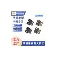 ราคา จัดหาที่วางโทรศัพท์เหล็กแมงกานีสบานพับบานพับหมาดบานพับฮาร์ดแวร์บานพับควบคุมตนเองบานพับบานพับ (46655739503)