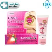 ราคา Finale Pink Nipple Cream ครีมหัวนมชมพู ชุ่มชื้น ลดอาการแตก 30 g. [DKP] (26891452790)