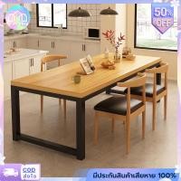 ราคา โต๊ะไม้ขาเหล็ก โต๊ะคอม โต๊ะทำงาน สไตล์โมเดิร์น หน้าโต๊ะไม้ลายสวย โครงเหล็กแข็งแรง เหมาะสำหรับทำงาน โต๊ะทานข้าว โต๊ะคอม (43227442551)