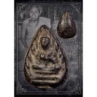 ราคา พระประทานพรหลวงพ่อทาบ พิมพ์กลีบ วัดกระบกขึ้นผึ้ง ระยอง ปี 2505 ( เนื้อสีดำเข้มมันเงา(พบเจอน้อย) (24376388670)