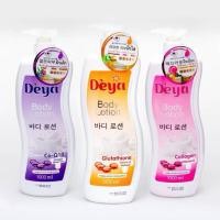 ราคา ดีย่า บอดีโลชั่น 1000มล Deya Body Lotion 1000 ml. (28343405372)