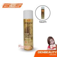 ราคา LOLANE โลแลน แฮร์ เปรย์ ฟอร์ เอ็กตร้า บอดี้ วิธ โปร-วิตามิน บี5 350 ml (5905244263)