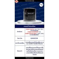 ราคา Ⓜ️genuineเิกศูนย์%กรองน้ำมันเครื่อง Ford Fiesta กรองน้ำมันเครื่อง Ecoboot กรองน้ำมันเครื่องFord Focus (40369337143)