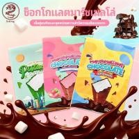 ราคา Jinlong มาร์ชเมลโลว์ช็อกโกแลตบาร์ รสชาติอร่อย บรรจุภัณฑ์สวยงาม สำหรับของขวัญและขนมอร่อย หลากหลายรสชาติ (53652872750)