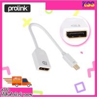 ราคา อุปกรณ์แปลงสัญญาณภาพ Prolink MP347 ADAPTER MINI DISPLAYPORT TO DISPLAYPORT ADAPTER เปิดบิล Vat ได้ (21389670794)
