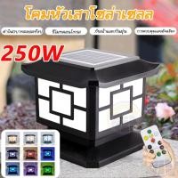 ราคา ไม่แพง โคมไฟหัวเสาโซล่าเซลล์ 300W กันน้ำ LED 2 in1 แสงสีวอร์มไวท์แสงสีขาว โคมไฟหัวเสา ไฟโซล่าเซล โคมไฟเสา ไฟโซล่าเซลล์ (21956518747)